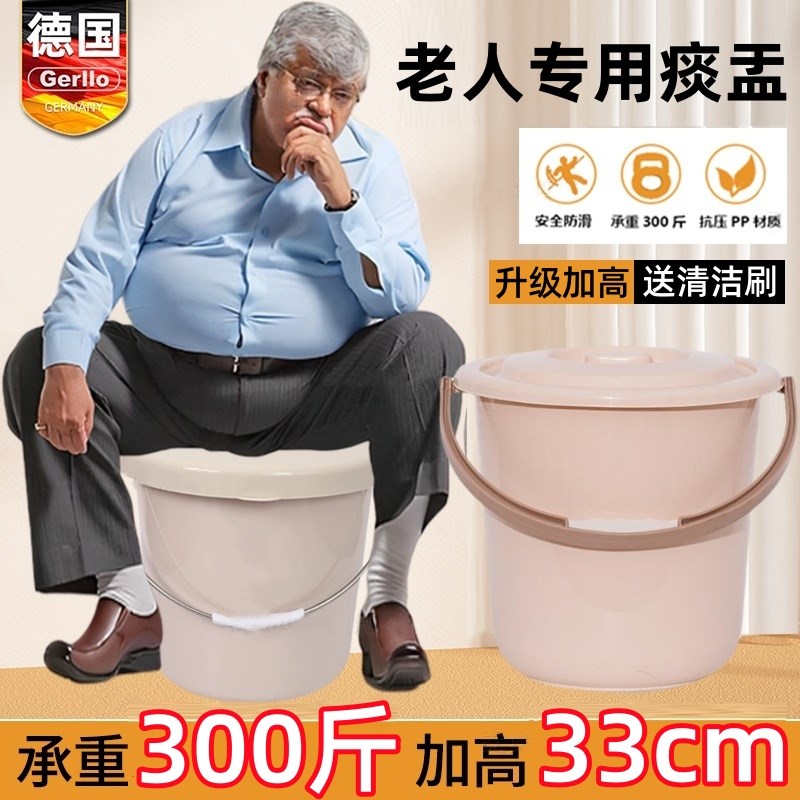 尿桶家用卧室h小便带盖防臭痰盂老人大人起夜手提尿盆儿童孕妇