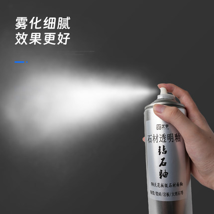 艺宇瓷砖维修材料钻石釉高硬透明亮光釉大理石增光剂瓷晶釉无光圈