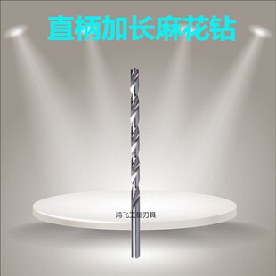 高速钢直柄加长钻麻花钻头木工超长钻头3 910 300MM