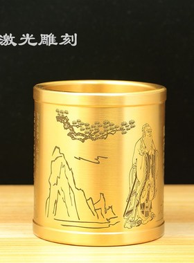 铜笔筒纯黄铜精工l孔子名言笔筒商务工艺礼品办公室桌文房用品摆