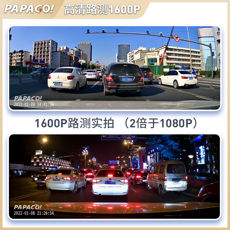 广汽埃安ysvplus行车记录仪s魅580免走线高Z清前后双录