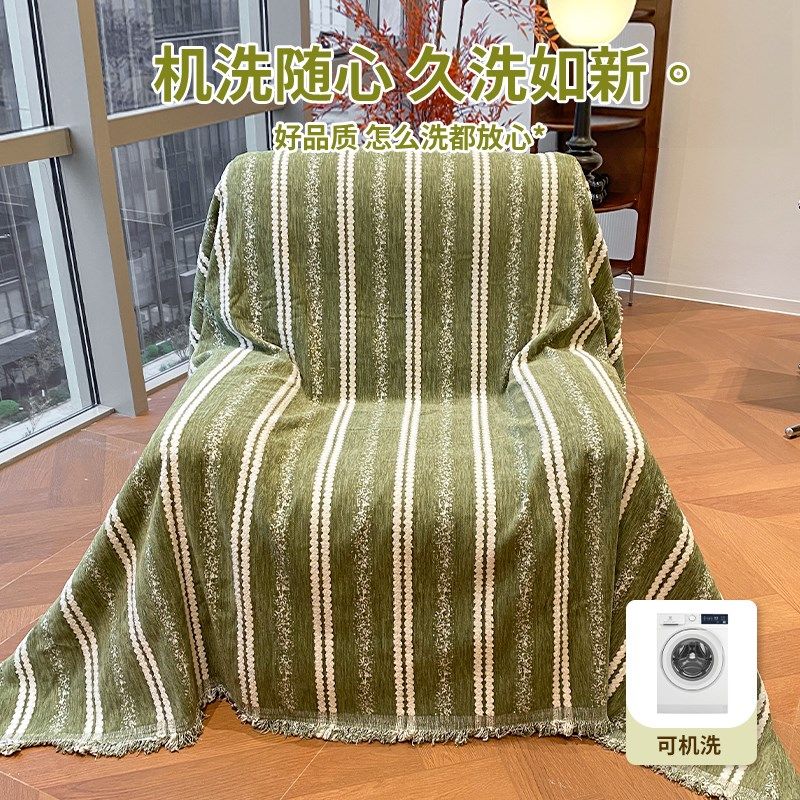 单人沙发盖布全盖头等太空舱芝华沙发套士防滑单人位沙发垫沙发巾