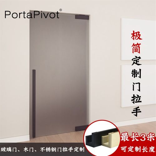 定制黑色金色拉手玻璃门轻奢不锈钢大门玻璃把手铝合金长条极简风