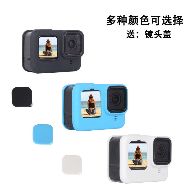 GoPro13/12/11/10/9保护套壳硅胶套防摔充电开口侧盖运动相机配件