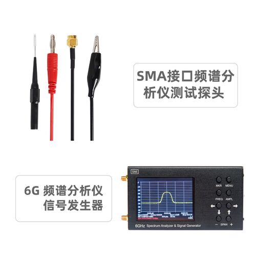 SA6003 频器分析仪路MA接口示波谱测试探针 引线电缆线电S板射频