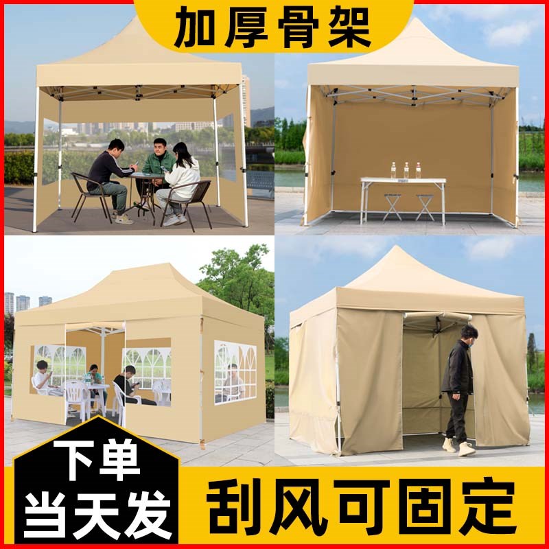 四脚户外摆摊用遮阳折叠帐篷伞四角雨棚大伞夜市加U厚围布伸缩棚