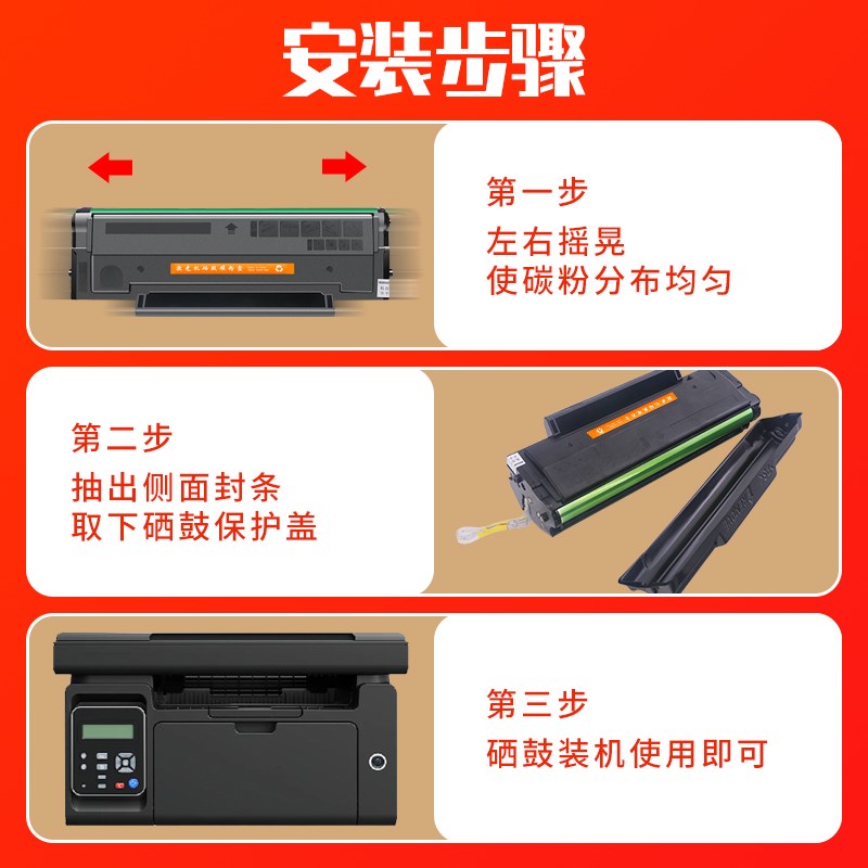 适用奔图m6500W/NW硒鼓P2500 P2505 PD-201打印机M6550 M6600 P22