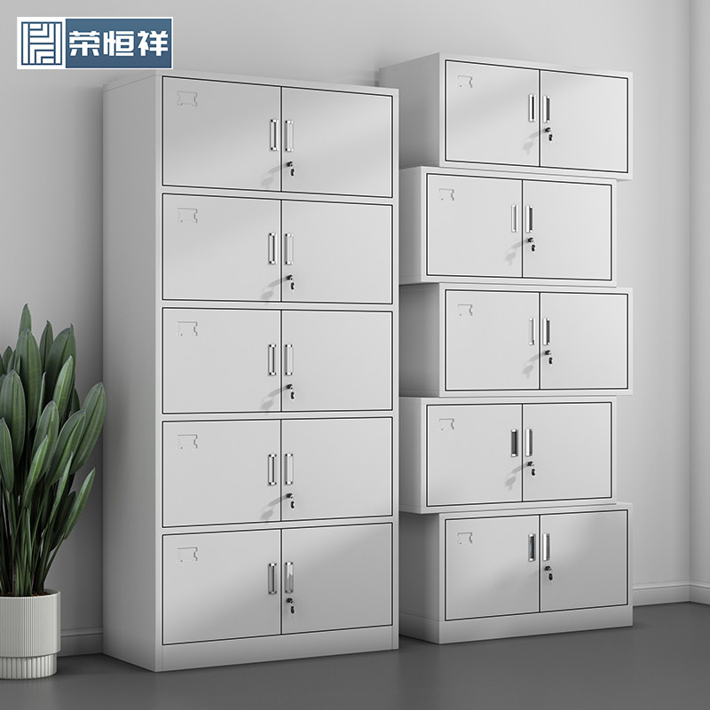 分体五节柜文件柜通体资料柜凭证柜顶柜文件柜办公室储物柜铁皮柜