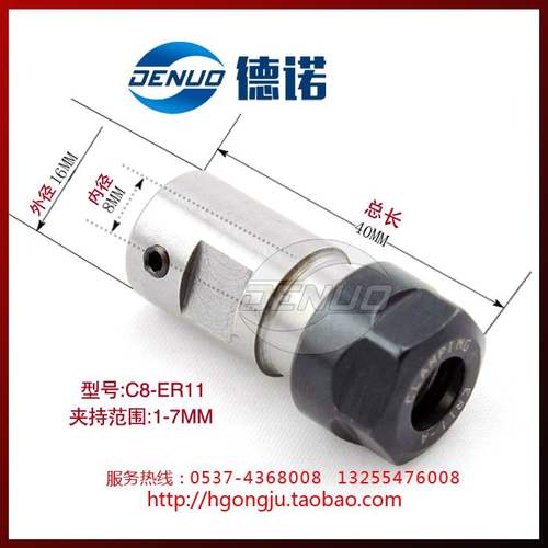 高精密雕刻机夹头电机马达主轴延长杆加长ER钻夹头刀套D型轴订做