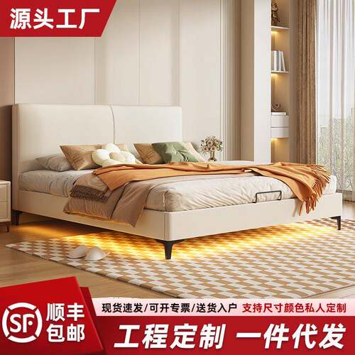 奶油风皮床小户型1.5m现代简约全实木排骨架齐边软包主卧室双人床