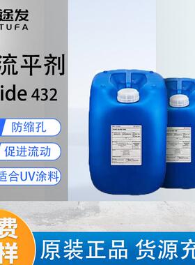迪高TEGO432流平剂的滑爽性和基材润湿性尤其适合UV涂料疏水