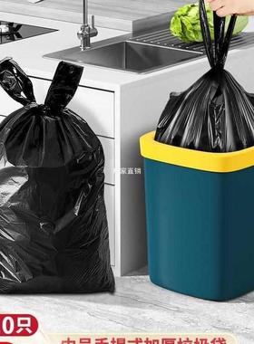 中号垃圾袋家用加厚手提式50x65黑色10L垃圾桶20L15L办公室一次性