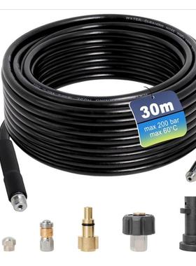 适配Lavor拉瓦凯驰卡赫k高压清洗机疏通管通污管水老鼠喷头洗车机