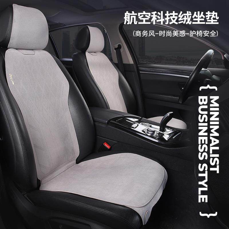 夏季真翻毛皮汽车坐垫透气平铺座套四季通用JM款马鞍坐垫隔热散热,金属材料及制品,金属加工件/五金加工件,淘宝优惠券,粉丝福利购,淘宝优惠卷