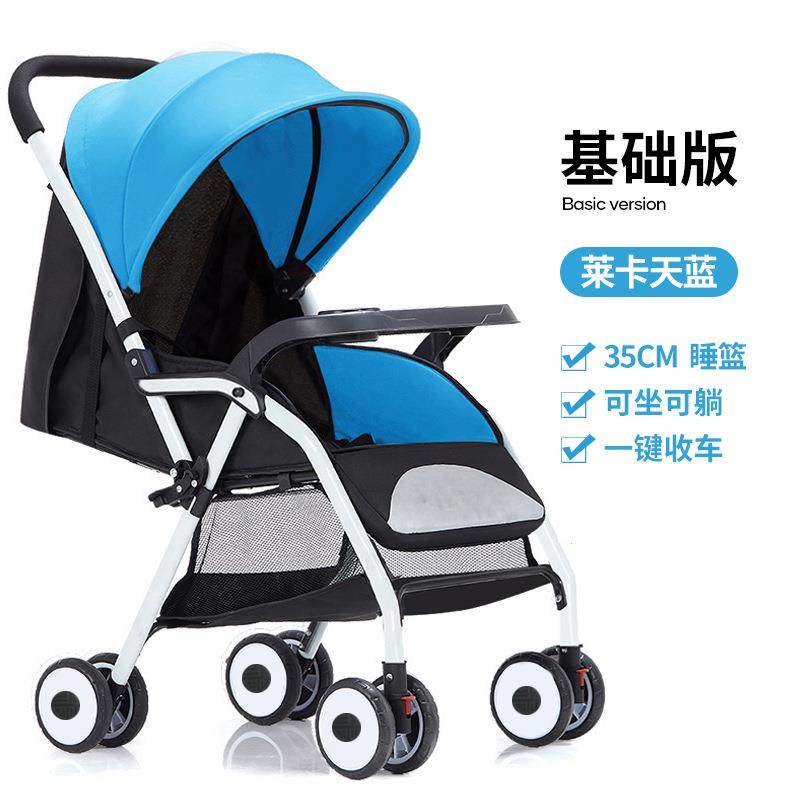 轻便简易四季通用婴儿推车可坐可躺儿童手推车0-4岁通用遛娃,清洗/食品/商业设备,风口/风叶/风机配件,淘宝优惠券,粉丝福利购,淘宝优惠卷