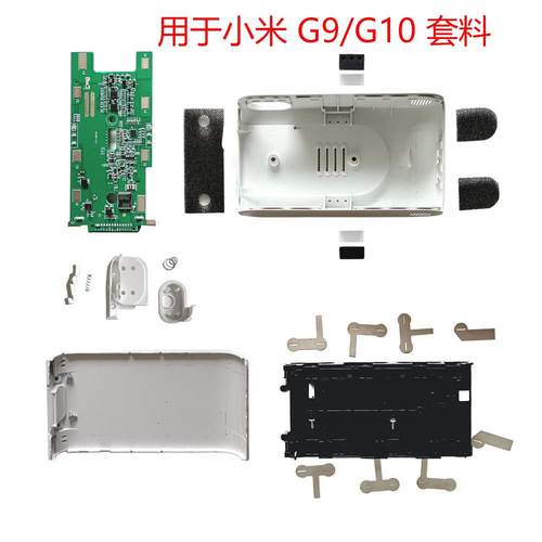 用于追觅25.2VG9G10K10T20V10无绳吸尘器电池套料