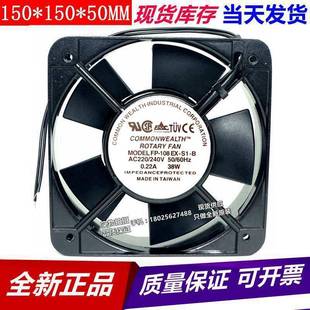 B铜芯 三协15CM220V风扇双滚珠铜15050机柜散热风扇FP 108EX