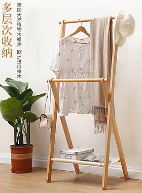 北欧实木衣架卧室挂衣架木质落地衣帽架家用服装店简易挂衣服架子