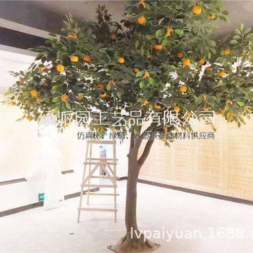 仿真石榴果实树枝客厅餐桌玄关办公室桌面插花摆件装饰品橘子树