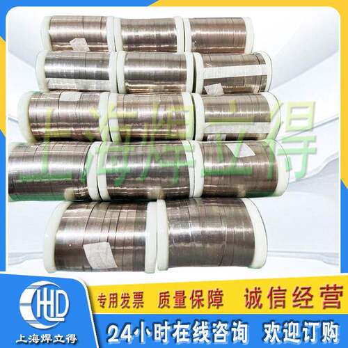 上海供应L30450%银焊片型号BAg50CuZn综合机械性能佳