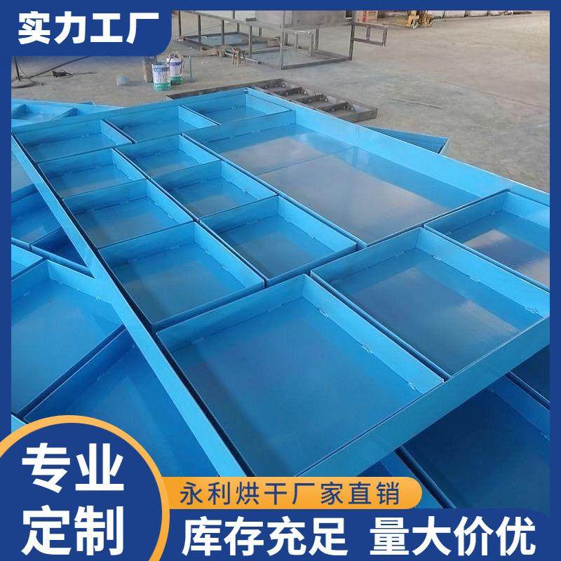 供应特制加大金属分类套盘焊接喷漆分装托盘汽车配件周转盘加工,清洗/食品/商业设备,风口/风叶/风机配件,淘宝优惠券,粉丝福利购,淘宝优惠卷