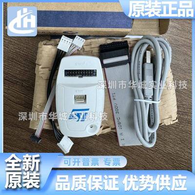 ST-LINKV2仿真器调试下载编程烧录器STM32STM8原装stlink