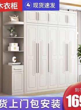 白色对大衣柜实木开门收纳衣柜小户型家用主卧全卧室现代简约成人