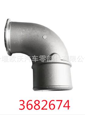 适用于西康康明斯QSM11发动机配件进气弯管铝管3682674