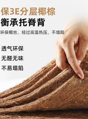 J^棕垫棕榈床垫硬垫护脊家用棕榈儿童1米5天然经济