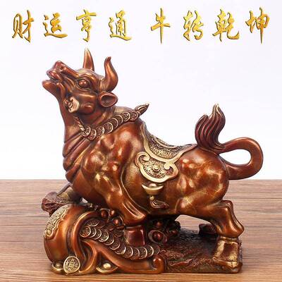 招财纯铜旺市牛摆件招财孺子牛转乾坤中式家居客厅办公室装饰送礼