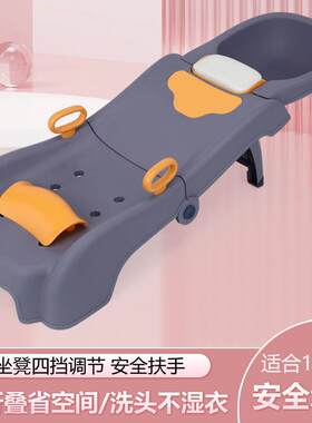 儿童洗头躺椅可折叠家用洗头床0-15岁婴幼儿洗头躺椅孩子洗头凳子