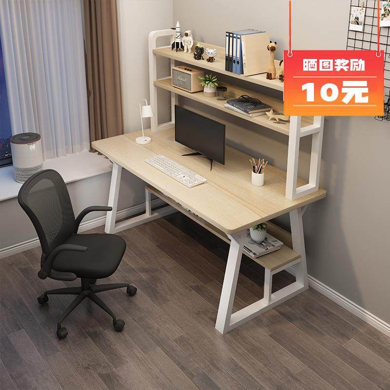 A9L电脑桌台式家用书桌书架一体桌学生学习桌椅组合卧室办公写字,金属材料及制品,金属加工件/五金加工件,淘宝优惠券,粉丝福利购,淘宝优惠卷