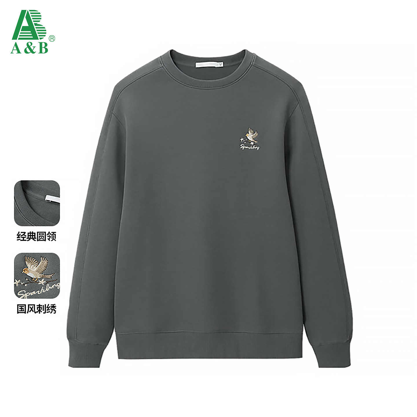 AB 25秋冬新刺绣六明治家道法自然四时之美系列卫衣