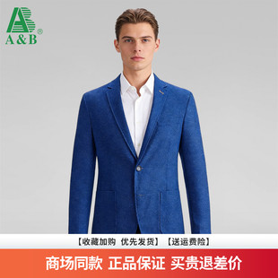 AB2025春秋新款 柔软简洁羊毛混纺休闲西服外套 男士