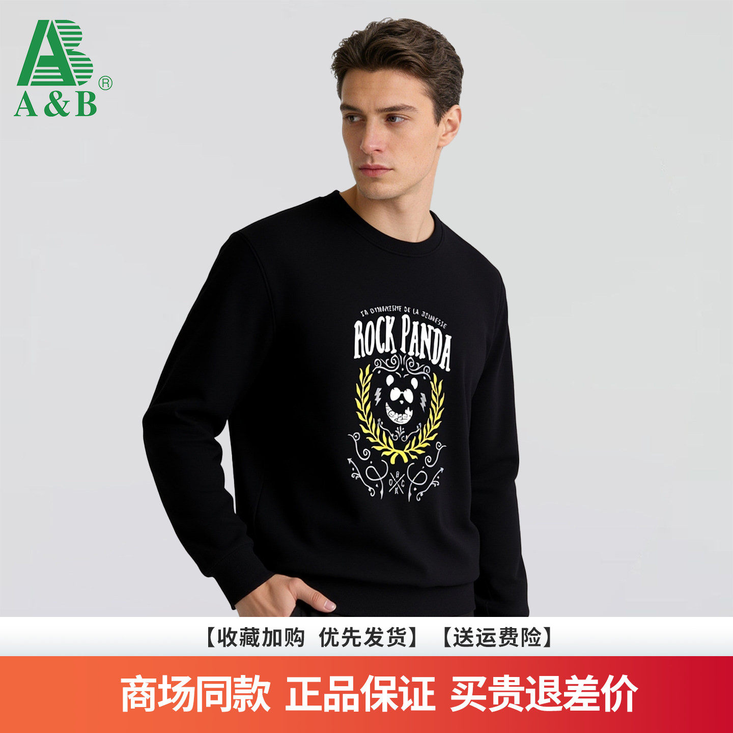 ���ڲ�������ɫ 170 AB����2025���¿��＾�¿�ʱ�аٴ���ʿ���д󷽼�Լ˧������ 89Ԫ