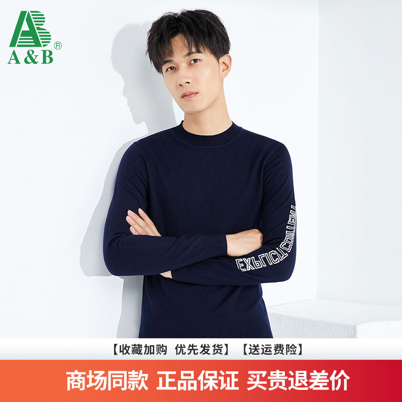 AB 2025秋冬新款男装上衣秋修身长袖休闲套头亲肤针织衫毛衣男