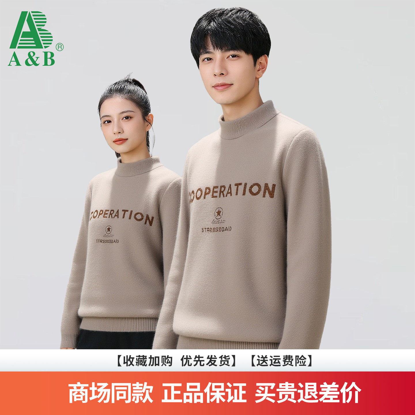 ���ڲ��������� 170 AB2025�����¿�ʱ���������������������ͷ��֯�� 49Ԫ