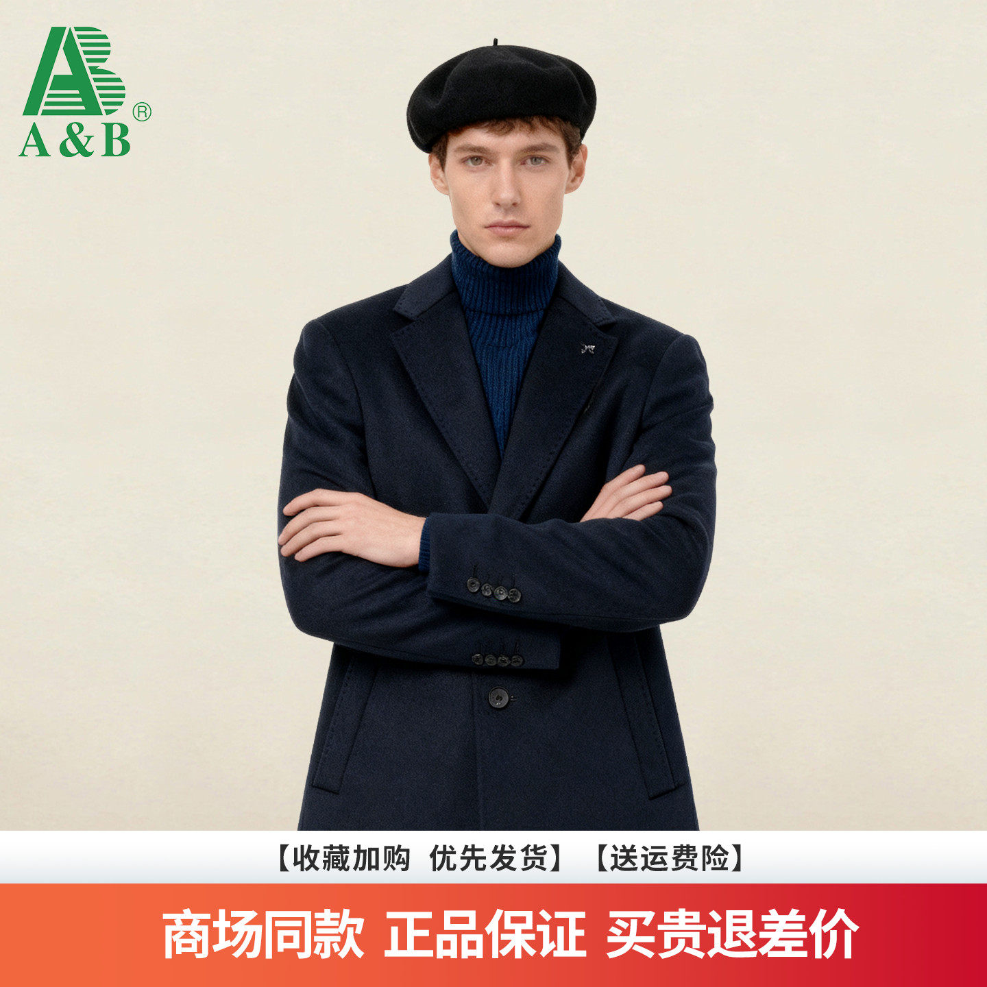 ���ڲ�����165 ���� AB2025���＾��ʿ�¿�ʱ�г��ȴ󷽼�Լ����������� 109Ԫ