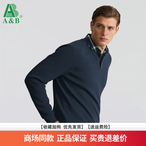 AB 2025秋冬新款男士简约纯色雪尼尔保暖假两件双领针织衫男