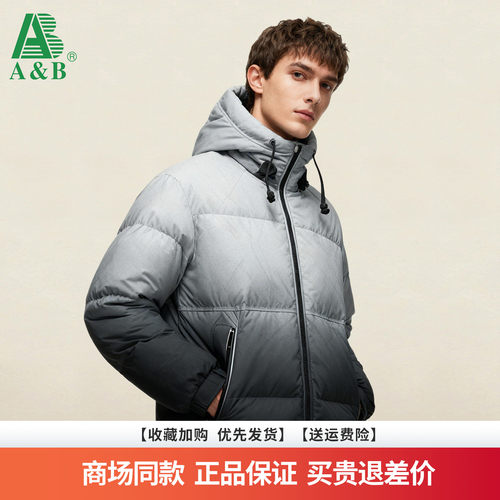 2025年冬季新款保暖羽绒服