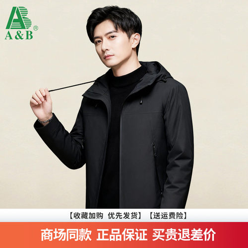 AB 25秋冬新款冬季连帽可拆卸内胆加厚男女同款户外冲锋羽绒服