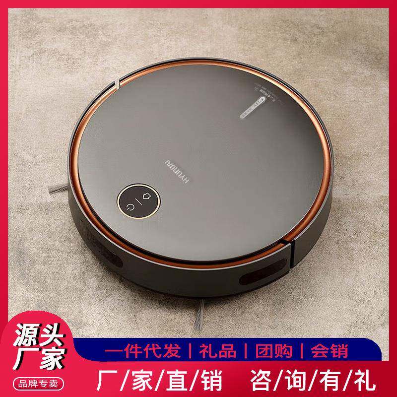 HYUNDA扫地机JK-DB302全自动智能扫地机拖吸扫一体自行回充