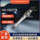 03L130277B高压共轨喷油器3L130277SA2C9626040080A2C59513554