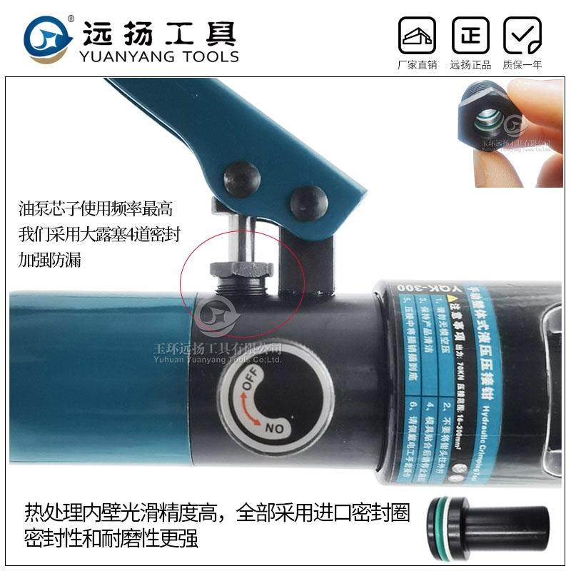 9P1E远扬液压钳压接钳手动铜鼻子压线钳70120240端子钳黑模具小液,金属材料及制品,金属加工件/五金加工件,淘宝优惠券,粉丝福利购,淘宝优惠卷