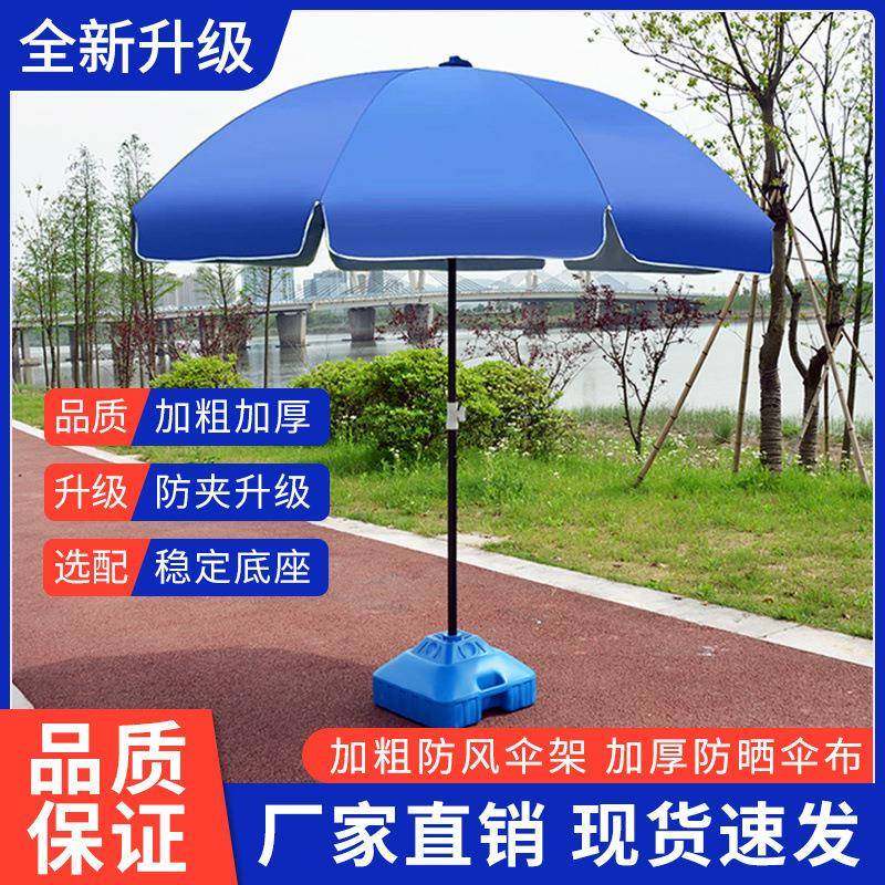 户外摆摊伞加大加厚三轮车专用摆地摊伞大号雨伞遮阳伞防晒双层伞,金属材料及制品,金属加工件/五金加工件,淘宝优惠券,粉丝福利购,淘宝优惠卷