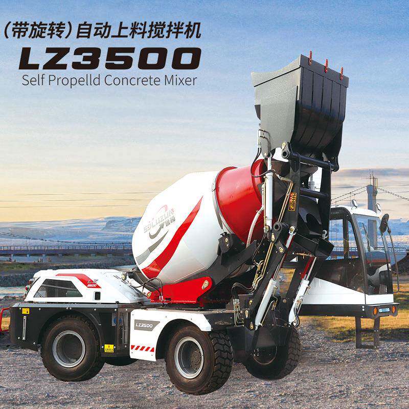 山东聚安机械鲁樽水泥搅拌泵车搅拌设备自上料混凝土搅拌车