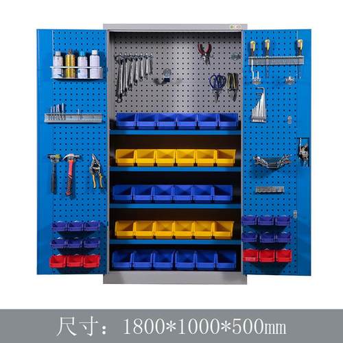 五金工具柜车间用工具架带挂钩抽屉式小推车零件柜