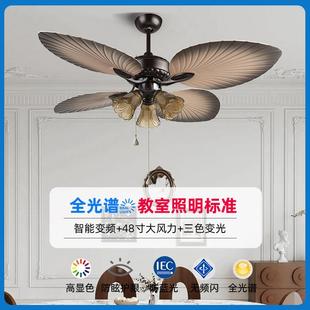 专业48寸大风力大吊顶北欧家用客房餐厅吸墙电扇中山风扇灯具畅销