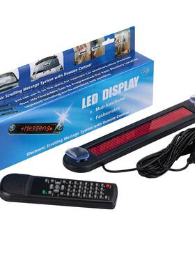 蓝色五国语言超薄吸盘LED遥控车载显示屏