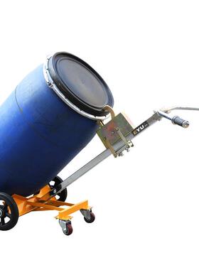 DE450D手推搬运化工塑料原料桶小车鹰嘴200l油桶搬运车咬嘴油桶车